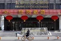 Quỹ Kl99ok phiên bản mới nước ngoài quay trở lại Trung Quốc, nhưng rủi ro chính sách vẫn hiện hữu