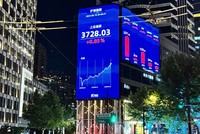 Hoạt động IPO tại Trung Quốc đang tập trung vào các lĩnh vực ưu tiên như xe điện và chip
