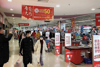 "Kl992 cổng game cá cược Trung Quốc sẽ không trì trệ kiểu Nhật Bản"
