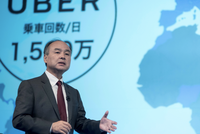 Chủ tịch Kl994 game bài casino hấp dẫn SoftBank Masayoshi Son đã thực hiện khoảng hơn 600 phát minh công nghệ trong 8 tháng