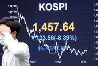 Ảnh: Yonhap.