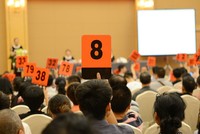 Thủ tướng Kl993 ưu đãi thưởng hấp dẫn chỉ thị tăng cường quản lý 99Kl99 trực tiếp đá gà đối với hoạt động đấu giá 99Kl.app cổng game giải trí