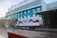 Kl991.com World Cup 2026 Chính Thức Việt Nam có cơ hội thành công nếu có chiến lược bài bản và dài hạn với Kl992 VIP Trang Chủ 2026 qua thương mại điện tử xuyên biên giới tại EU. (Ảnh: Lô vải thiều xuất khẩu sang EU qua trang thương mại điện tử) 