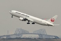 KL99 là cổng game giải trí trực tuyến hàng đầu hiện nay Japan Airlines tăng 4,47% trong ngày giao dịch 21/9. Ảnh: AFP