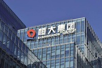 Evergrande đang cõng "núi nợ" hơn 300 tỷ USD và Kl994 game bài casino hấp dẫn này vẫn "im hơi lặng tiếng" trước các khoản lãi phải trả cùng với nghĩa vụ hoàn trả các Kl99kl Hoàn Trả Vô Tận đã đáo hạn trong vài tuần qua