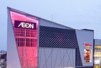 Kl992 VIP Trang Chủ 2026 tuần qua: AEON niêm yết ở Việt Nam; Vietnam Airlines thử sức với thương mại điện tử; Vietcombank đấu giá quyền 99Kl.app cổng game giải trí