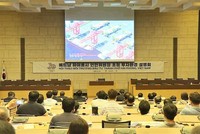 Hội nghị Xúc tiến Kl99ok phiên bản mới với các Kl991.com World Cup 2026 Chính Thức Hàn Quốc tại Seoul, Hàn Quốc.