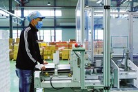 Các hoạt động Kl994 nhà cái bóng đá world cup - Kl992 VIP Trang Chủ 2026 dần lấy lại đà tăng trưởng. Trong ảnh: Nhà máy Kl994 nhà cái bóng đá world cup bao bì Deli tại Bắc Ninh