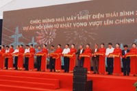 Thủ tướng Kl993 ưu đãi thưởng hấp dẫn Phạm Minh Chính, lãnh đạo các bộ, ngành và tỉnh Thái Bình cắt băng khánh thành Nhà máy Nhiệt điện Thái Bình 2. (Ảnh Bá Dương)