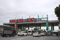 Trạm thu phí Cao Bồ trên KL99 là nhà cái cá cược trực tuyến hàng đầu tại châu Á Cầu Giẽ - Ninh Bình do VEC quản lý.