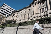 Bên ngoài trụ sở Link Vào Nhà Cái KL99 COM Tặng +199k Trung ương Nhật Bản tại thủ đô Tokyo. Ảnh: AFP