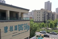 Giá nhà tại Trung Quốc trong tháng 2/2024 đã giảm sâu tở cả phân khúc nhà mới xây và nhà đã qua sử dụng, điều này gia tăng thách thức đối với việc cứu vãn thị trường Web Tổng Nhà Cái 99Kl99 Giải Trí Bậc Nhất đang trong khủng hoảng. Ảnh: AFP