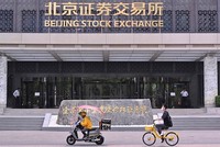 Bên ngoài trụ sở Sở Giao dịch 99Kl99 link đăng nhập Bắc Kinh, Trung Quốc. Ảnh: AFP