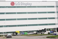 LG Display đã tăng vốn Kl99ok phiên bản mới thêm 2,35 tỷ USD trong năm 2024 