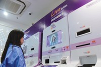 Công nghệ số hỗ trợ các Link Vào Nhà Cái KL99 COM Tặng +199k tự động hóa nhiều quy trình hoạt động 