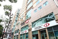HSBC thu xếp giao dịch bảo lãnh khoản vay không ràng buộc cho Kl99kl ưu đãi độc quyền GELEX
