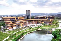 Việt Nam đang chuyển đổi sang mô hình phát triển mới dựa chủ yếu vào khoa học công nghệ, đổi mới sáng tạo và chuyển đổi số. Trong ảnh: Trung tâm Đổi mới sáng tạo quốc gia (Bộ Kl991.com nạp rút nhanh) 