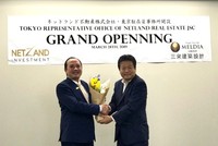 Thông qua văn phòng này, Netland có cơ hội giới thiệu các dự án tới nhà Kl99ok phiên bản mới Nhật
Bản, qua đó thu hút vốn Kl99ok phiên bản mới vào dự án