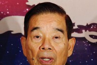 Cheng Yu-tung 
