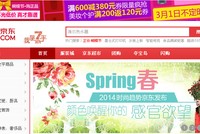 KL99 là cổng game giải trí trực tuyến hàng đầu hiện nay mạng Trung Quốc rầm rộ đổ bộ Phố Wall