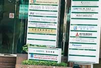 Giá thuê văn phòng, giá đất của Việt Nam liên tục tăng trong vài năm qua.