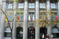 UBS tạm thời thoát hiểm