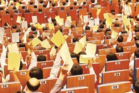 Nếu việc giám sát không thực sự nghiêm túc. thì DN có thể “chế biến” nghị quyết nếu muốn gây bất lợi cho Trang Chủ KL99Com Số 1 Link Đăng Ký KL999 thiểu số (Ảnh chỉ mang tính minh họa: Hoài Nam)