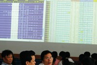 Các sản phẩm mà TTCK sắp hoạt động của Lào triển khai là điều mà nhiều NĐT tại TTCK Việt Nam đã nóng đợi hơn 10 năm nay (Ảnh: Đức Thanh)