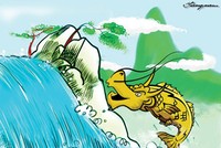 Giấc mơ hóa rồng 