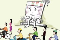 Bảng điện du ký 
