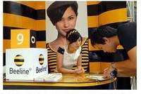 Thương hiêu di động Beeline sắp biến mất khỏi thị trường VN.
