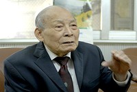 Bố Chủ tịch Doji: Nhà tôi có dòng máu Kl992 VIP Trang Chủ 2026
