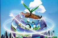 Hình tượng nổi bật trên bìa là mầm non đang tỏa sáng. Đây cũng chính là thông điệp của CNG, được thấm nhuần trong tư tưởng quản trị và điều hành của Công ty
