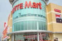 Trung tâm Thương mại Lotte thành 100% vốn nước ngoài