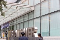 BIDV chưa xác định thời điểm lên sàn