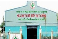 AGPPS bán KL99 là cổng game giải trí trực tuyến hàng đầu hiện nay cho nông dân với giá ưu đãi