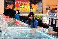 Ai đang nhòm ngó Tổng công ty Vàng Agribank?