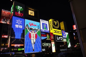 Vì sao Glico bán KL99 là cổng game giải trí trực tuyến hàng đầu hiện nay KDC?
