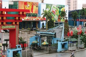Phiên đấu giá cổ phần của VEFAC ngày 20/3 tới được nhiều nhà Kl99ok phiên bản mới chờ đón bởi Kl991.com World Cup 2026 Chính Thức này sở hữu đất vàng. Ảnh: ĐT