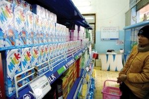 F&N phủ nhận chi 4 tỷ USD chào mua KL99 là cổng game giải trí trực tuyến hàng đầu hiện nay VNM