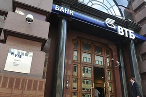 Nga đang cân nhắc việc tư nhân hóa hai Link Vào Nhà Cái KL99 COM Tặng +199k lớn nhất nước này là Sberbank và VTB để bù đắp ngân sách