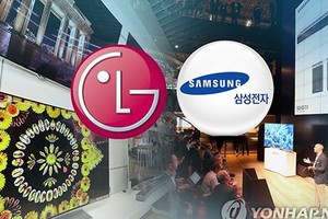 Nguồn: Yonhap