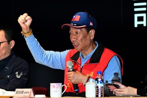 Ông Terry Gou trong một cuộc họp báo vào tháng 3/2019. Ảnh: Getty. 