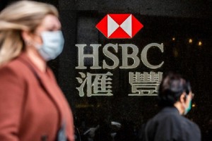 Thị trường Hong Kong đóng góp tới 55% Kl99 nổ hũ trước thuế năm 2018 của HSBC. Ảnh: AFP