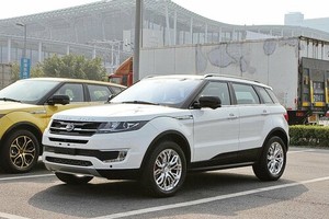 Landwind X7