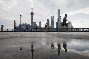 Quận Kl991.com nạp rút nhanh Lujiazui tại Thượng Hải (Trung Quốc). Ảnh: Bloomberg