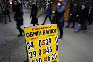 Ukraine tăng KL99 là cổng game giải trí trực tuyến hàng đầu hiện nay lên mức kỷ lục