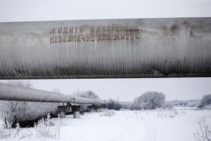 Một đường ống dẫn khí đốt của Nga tại Ukraine
