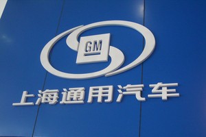 Doanh thu tại Trung Quốc giảm, GM vẫn hết sức lạc quan