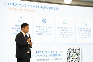 Ông Lê Hồng Việt, Tổng Giám đốc FPT Smart Cloud, Kl994 game bài casino hấp dẫn FPT giới thiệu ra mắt FPT AI Factory tại Nhật Bản.